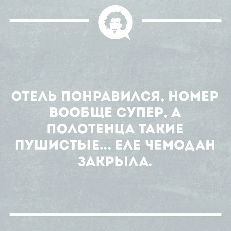 Женский юмор - Подписаться