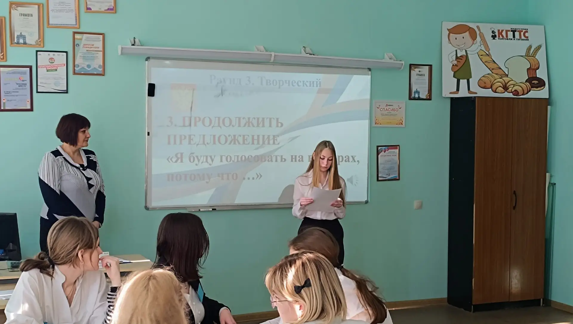 🗳️ От начальной школы до колледжа!  Декада молодого избирателя в Курской области продолжает объединя