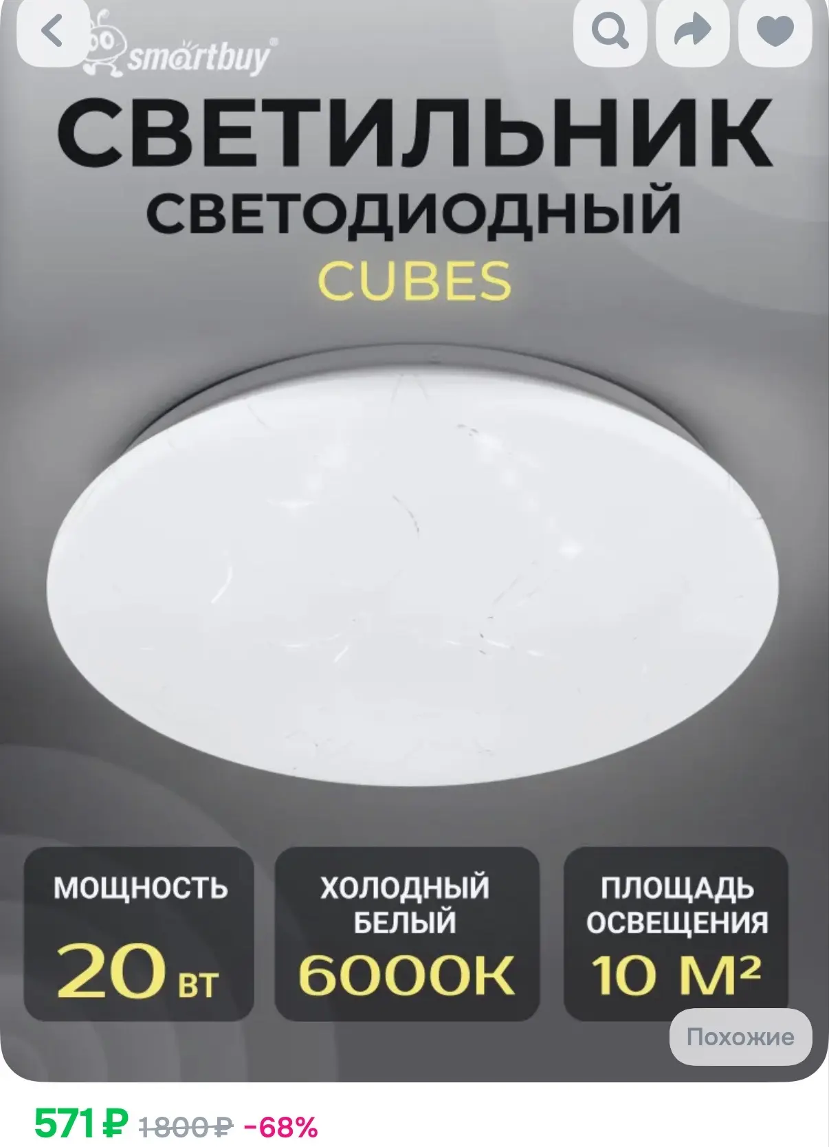 https://ozon.ru/t/j78PVqK