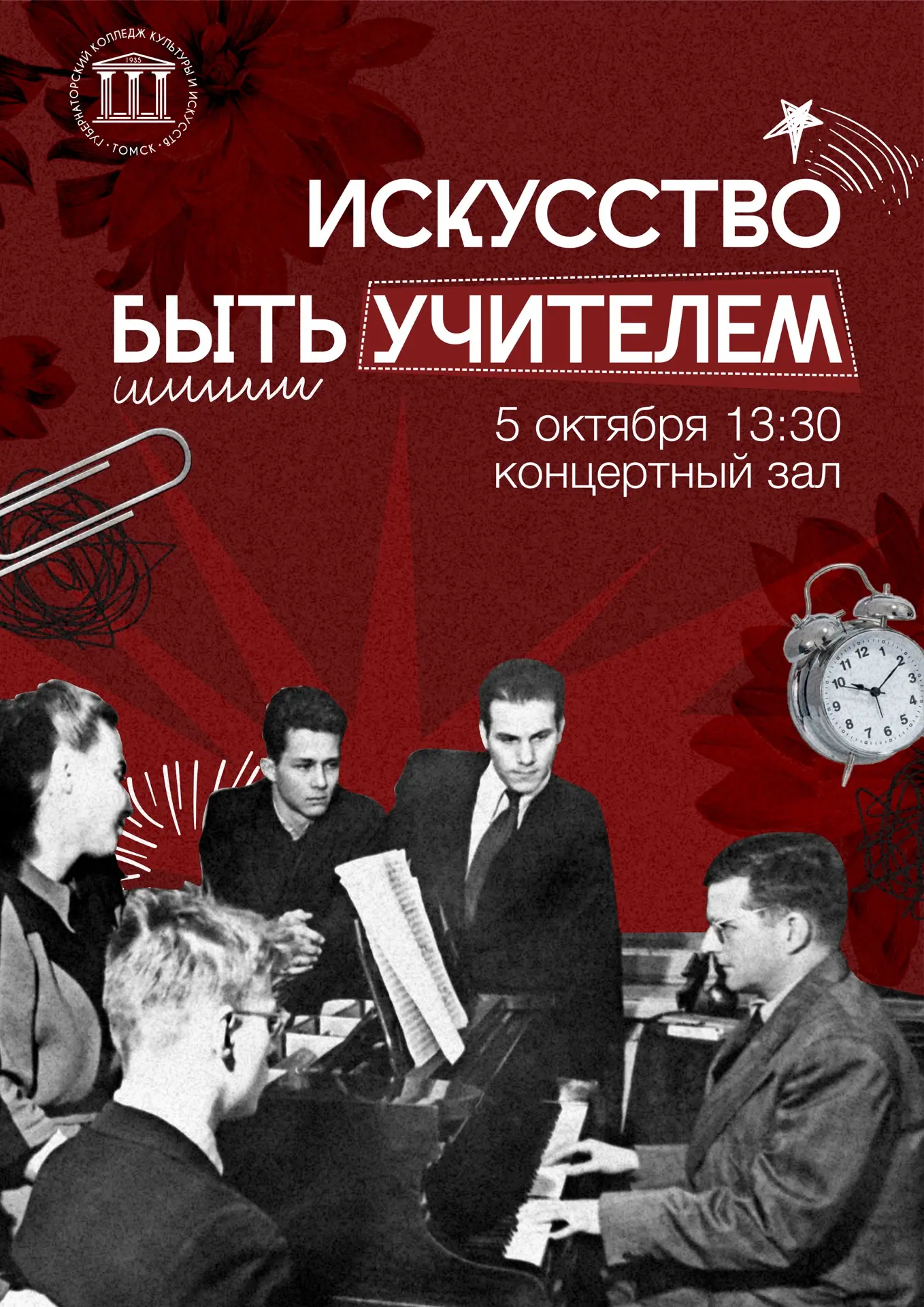 🎉 Есть день, когда хочется просто сказать спасибо.