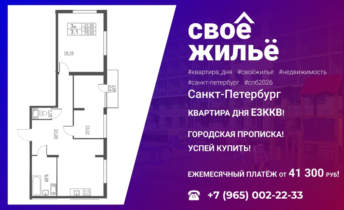 ПОМОЖЕМ ОФОРМИТЬ ИПОТЕКУ ОТ 3.5%!!!