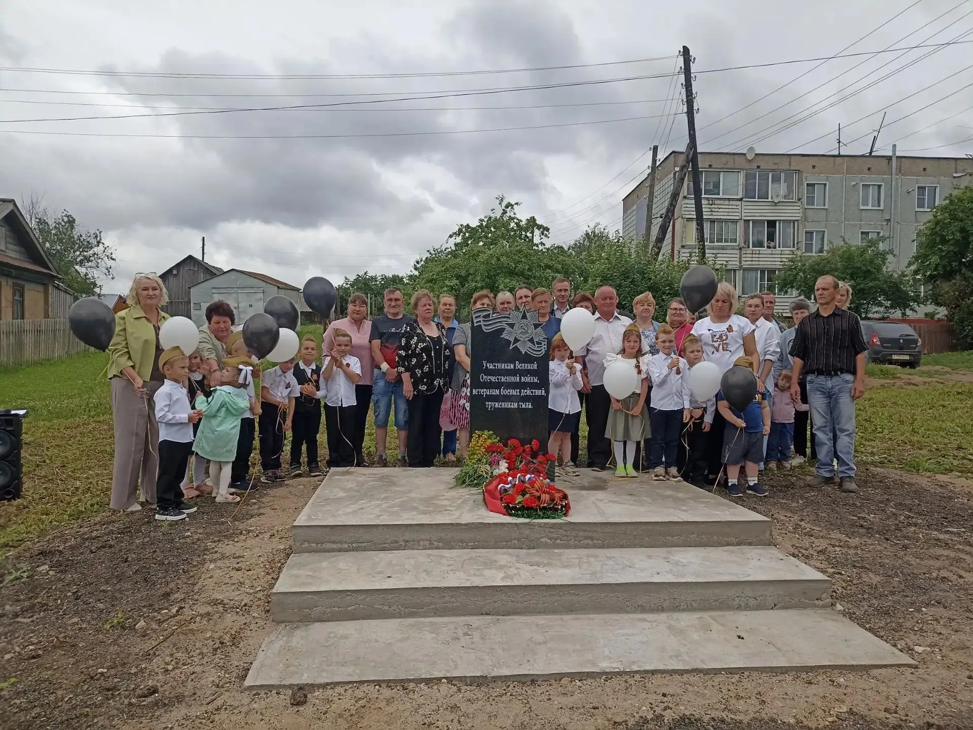 22 июня 2026г., в День памяти и скорби, в деревне Рябиновщина торжественно открыли памятник "Участни