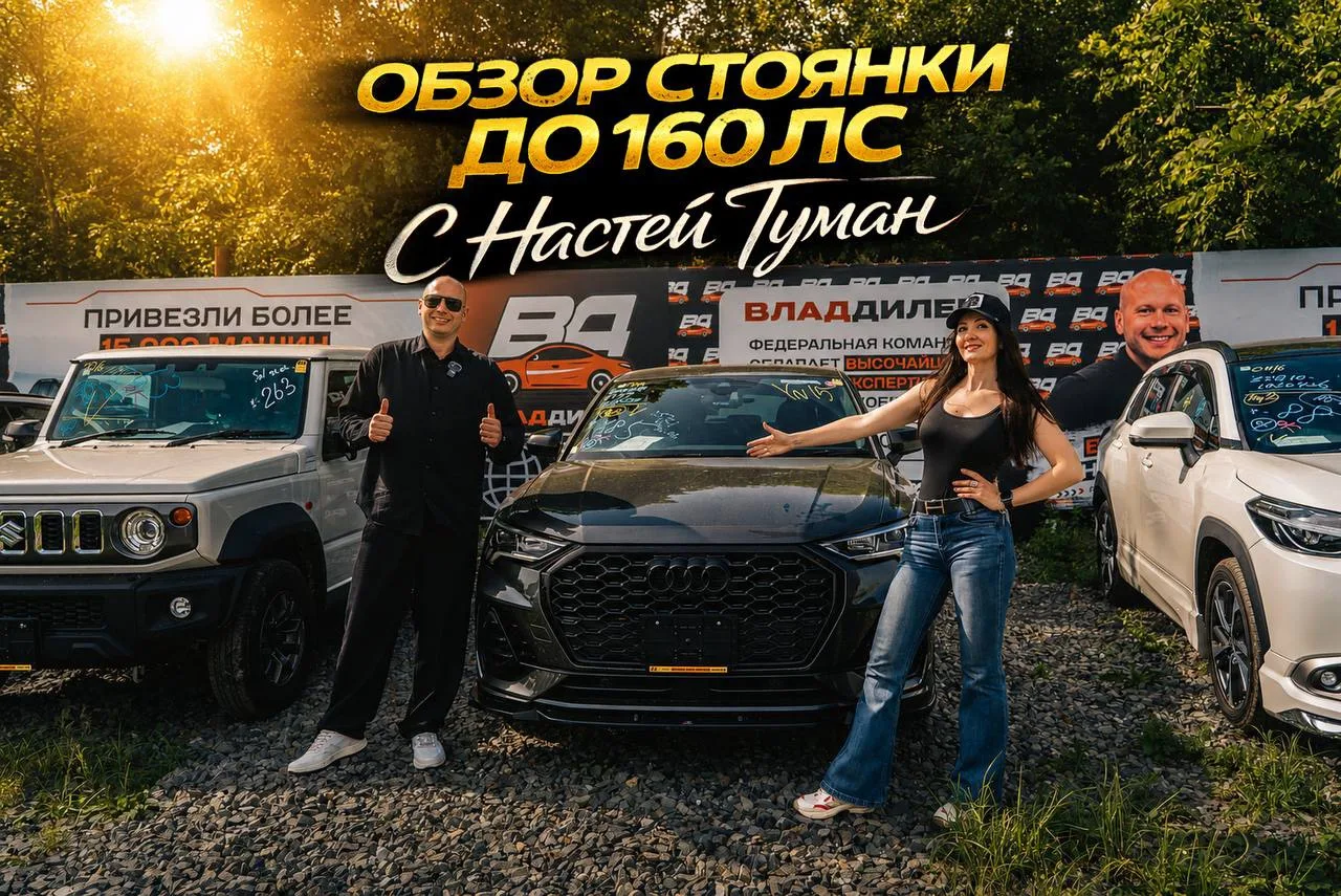 Обзор стоянки с Настей Туман уже загружен 🎬😎 это было очень весело и познавательно 🔥...