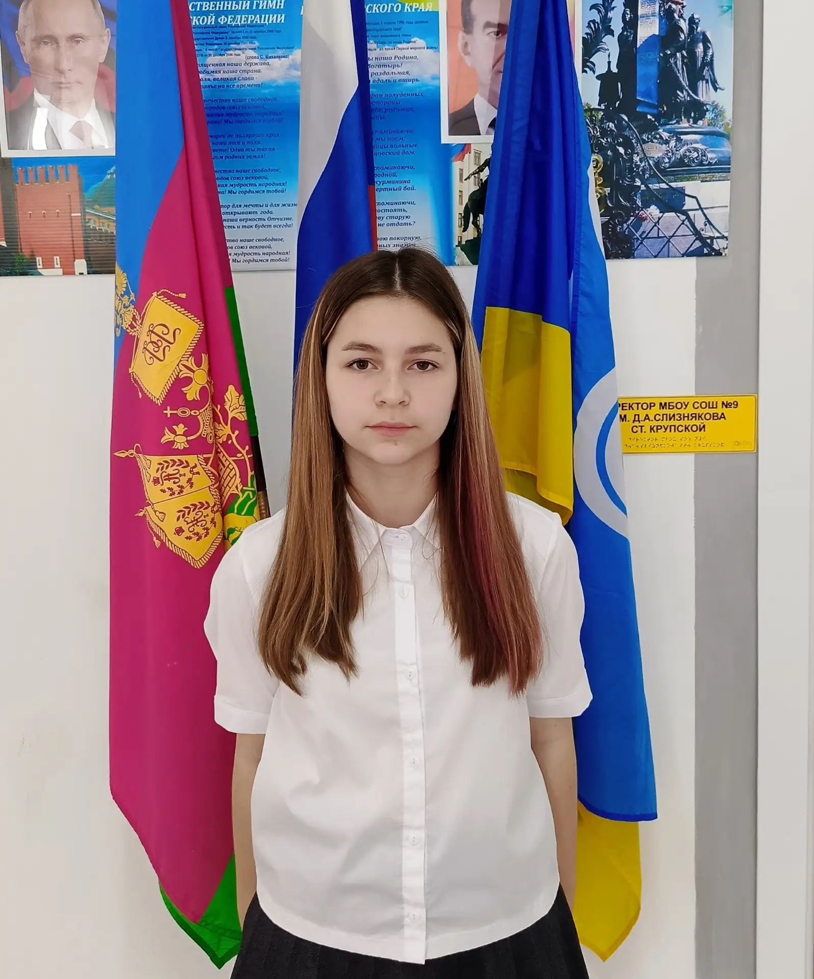 🎉 Поздравляем нашего нового лидера школьного ученического самоуправления! 🎉