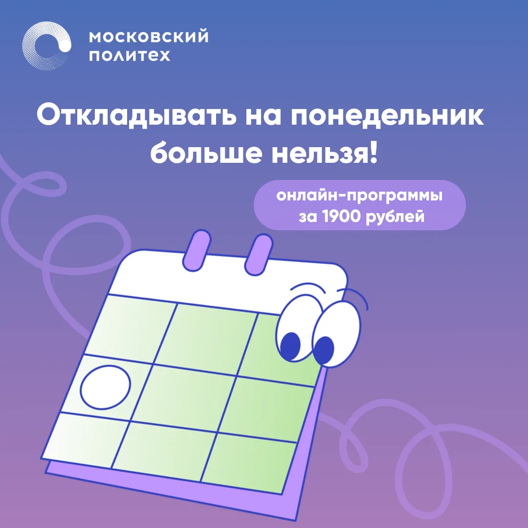 👀 Если вы читаете этот пост значит остался всего 1 день…