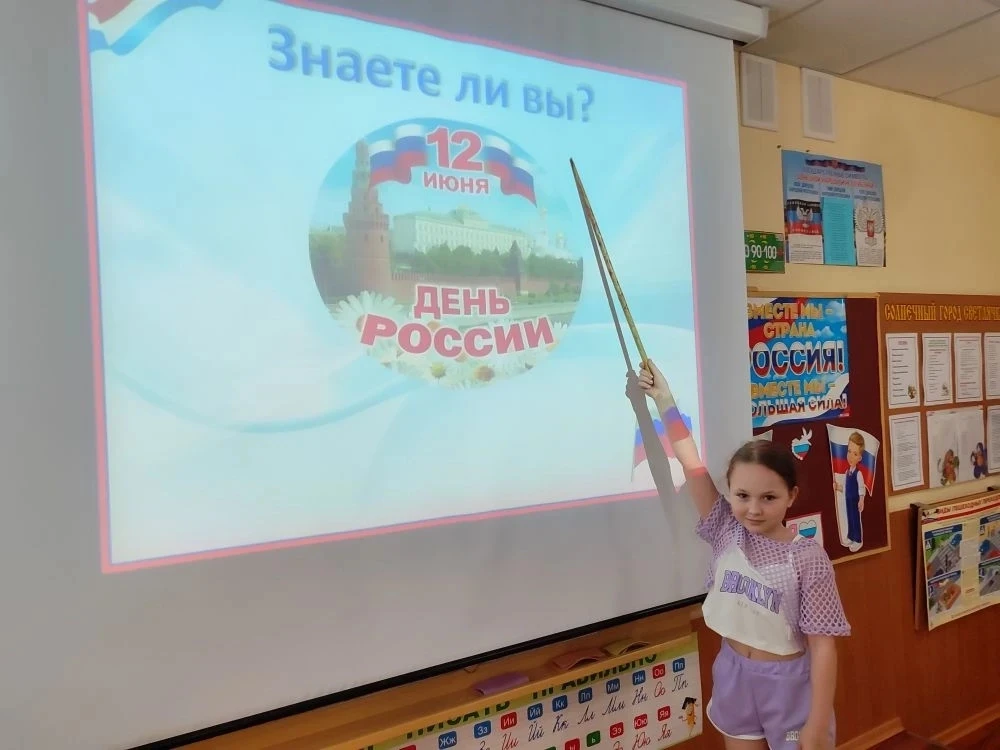 11 июня