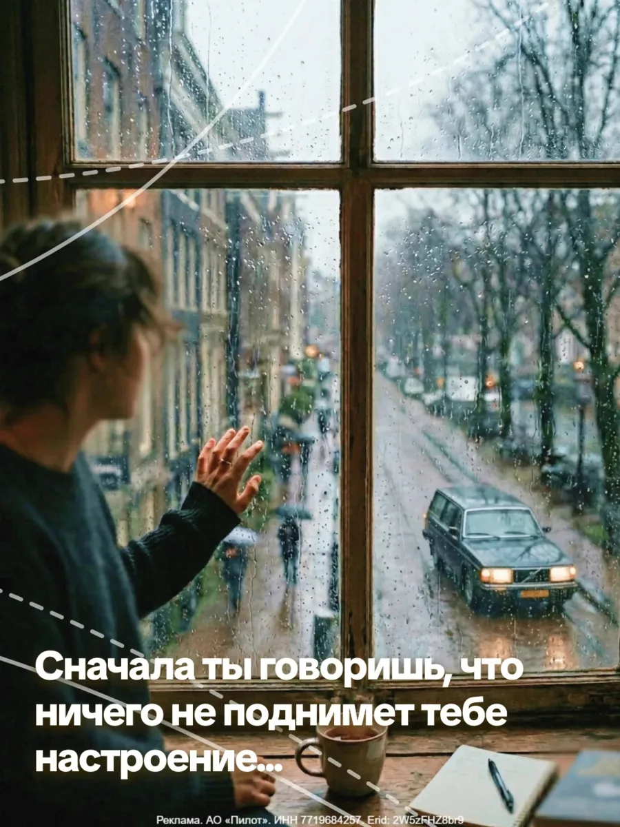 Erid: 2W5zFHZ8br9