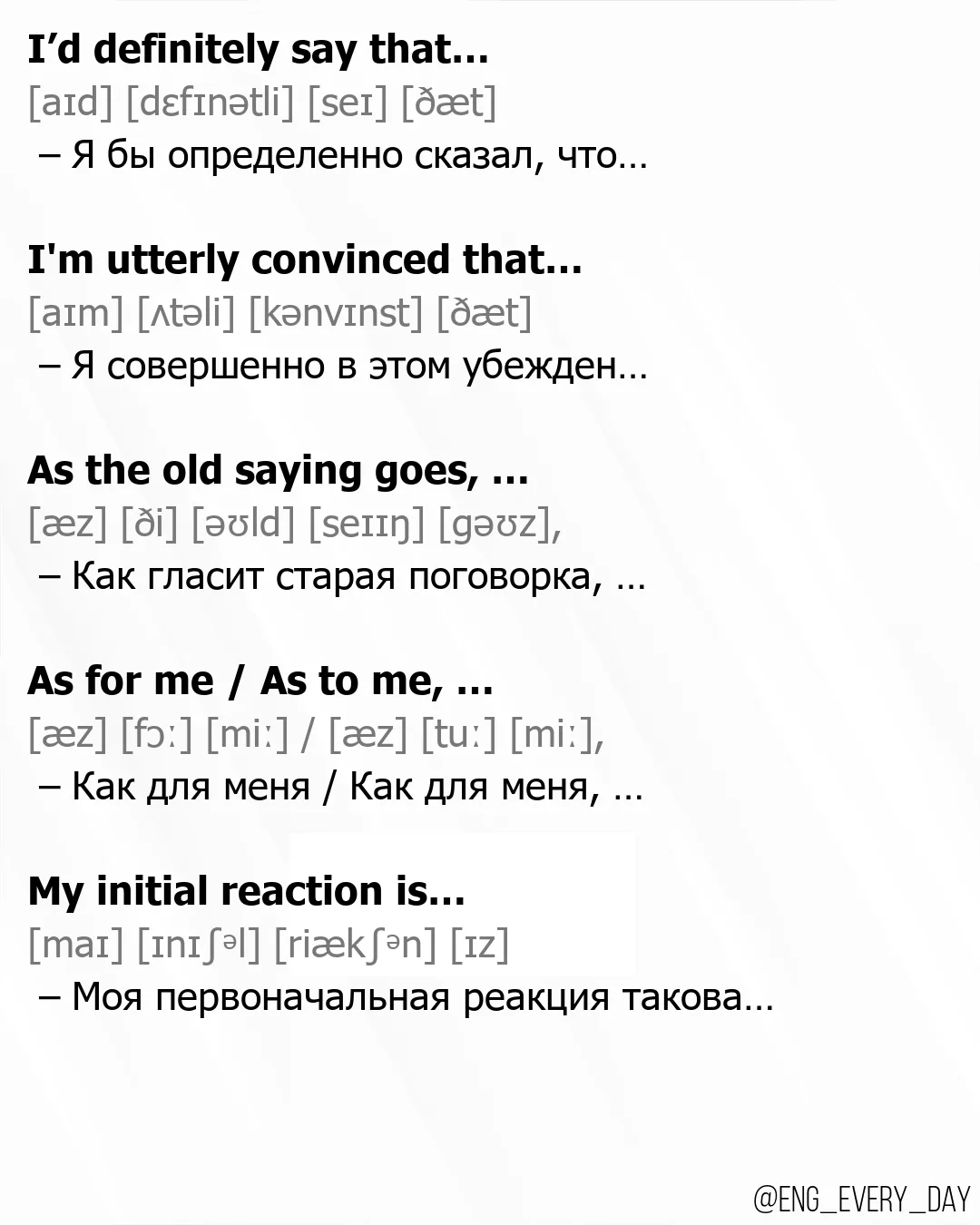 Ставьте 👍, если публикация была полезна для вас! 😊