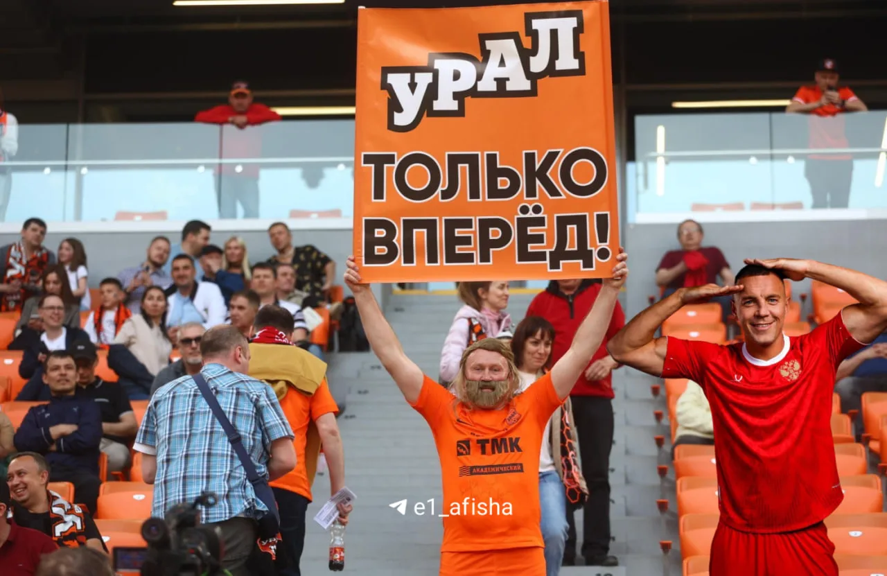 Прикиньте Дзюбу в ФК «Урал»?

🤣 — я не представляю
🔥 — мне кажется, идеально!

Президент клуба Гри
