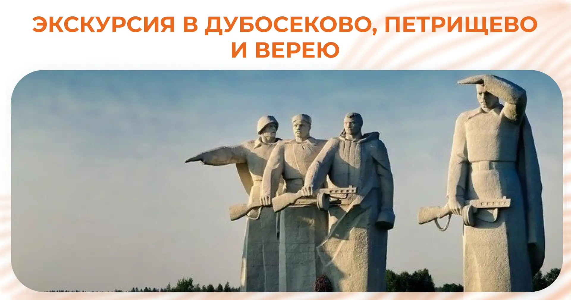 Приглашаем студентов и сотрудников прикоснуться к героическим страницам истории Великой...