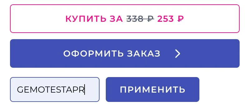 ➕Аптека Апрель