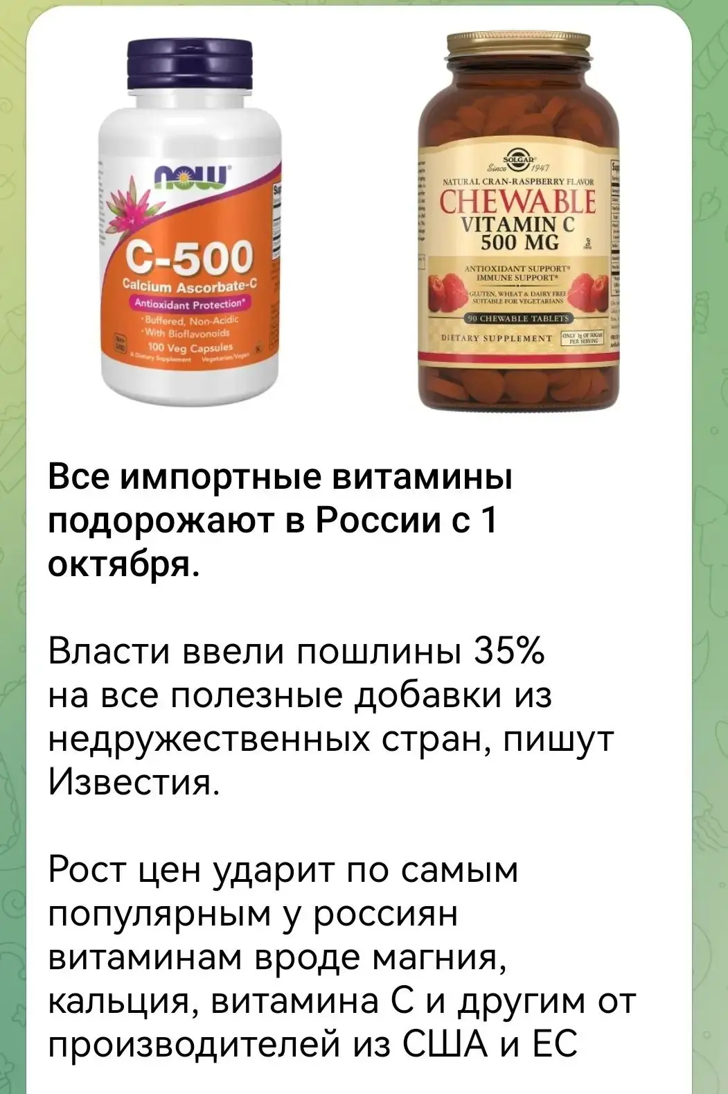 О как🤷‍♀️