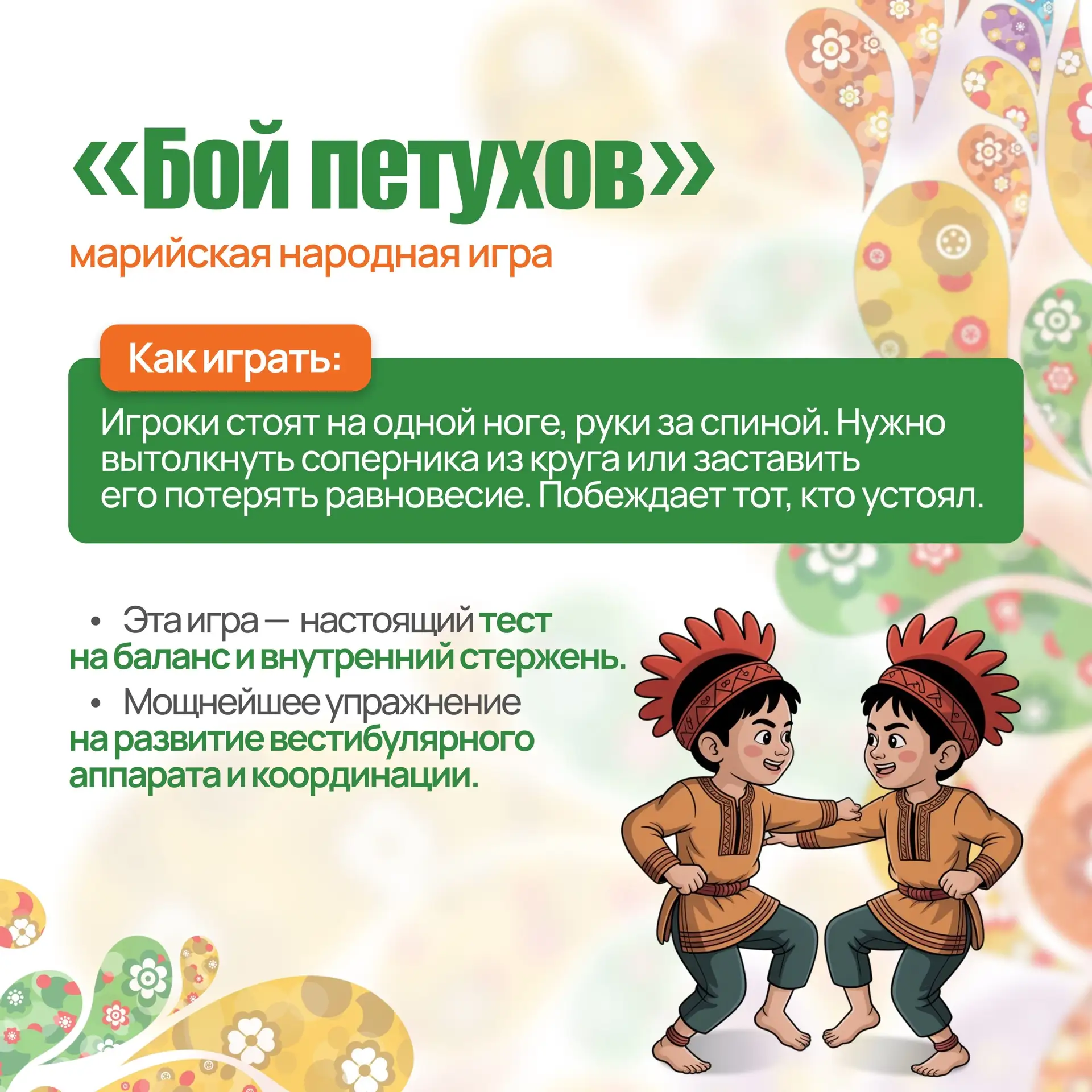 🔔Внимание, друзья!   💪7 апреля - Всемирный день здоровья!  👋 Сегодня мы хотим поделиться с вами уник