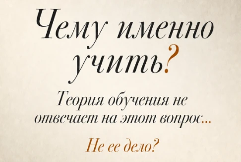 Почему компании учат сотрудников не тому, что важнее всего