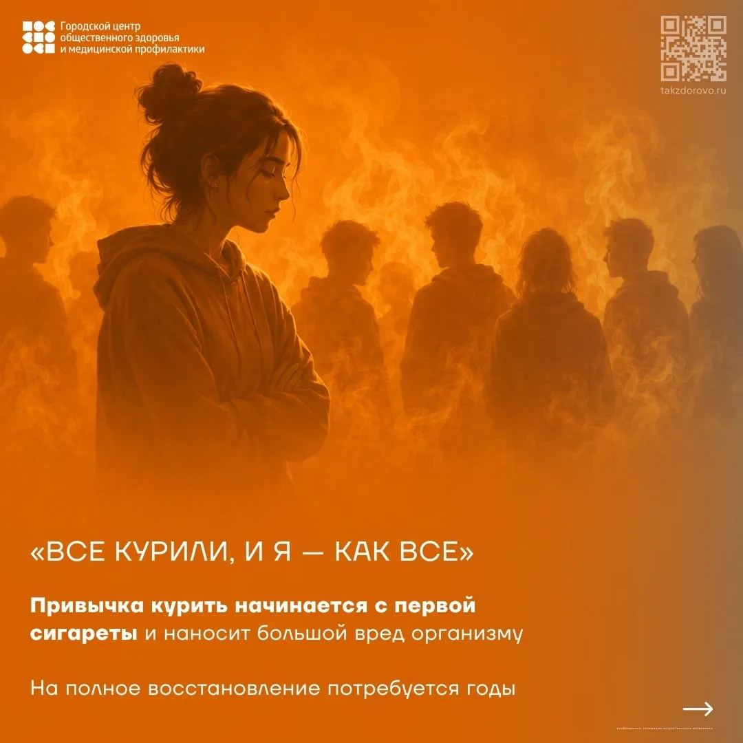 Бросить курить непросто, но вполне реально — миллионы людей уже прошли этот путь