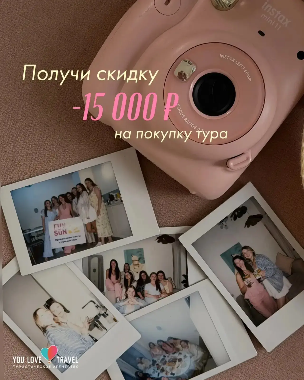 🩵Приветствуем вас в нашем турагентстве! 🩵