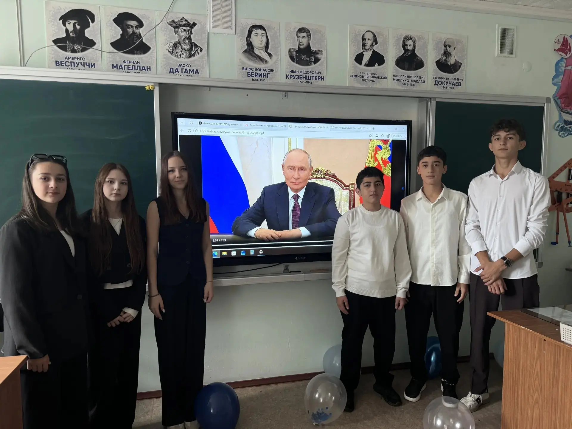 «Разговоры о важном»: День Знаний.