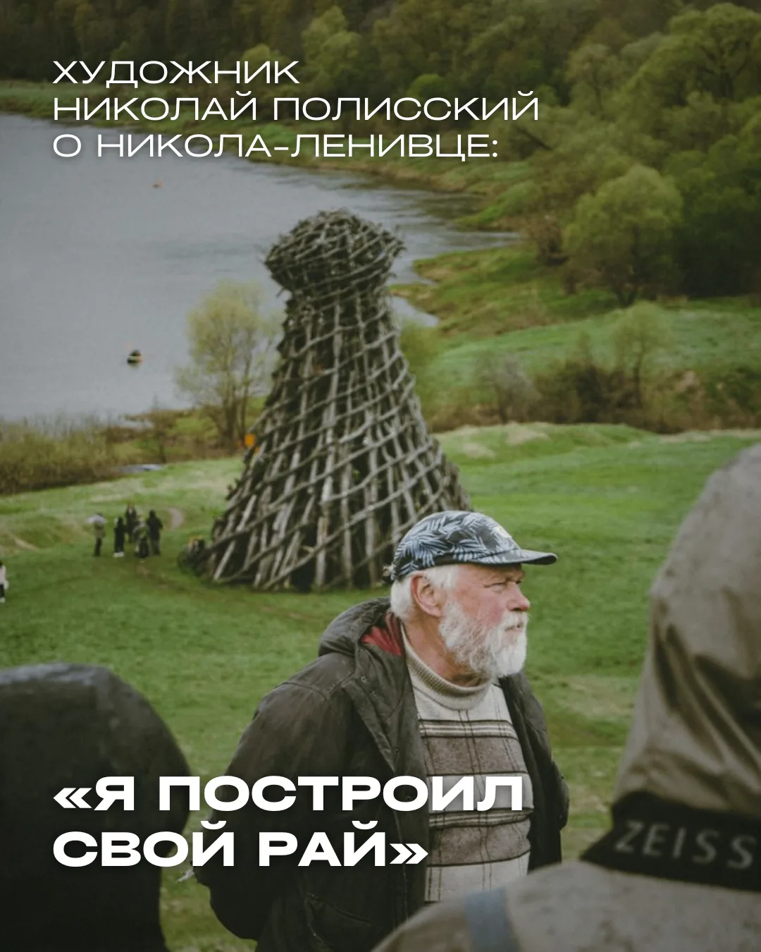23 июля стартует фестиваль «Архстояние» Тема этого года — «Маршрут перестроен», и мы в «Глазами инже