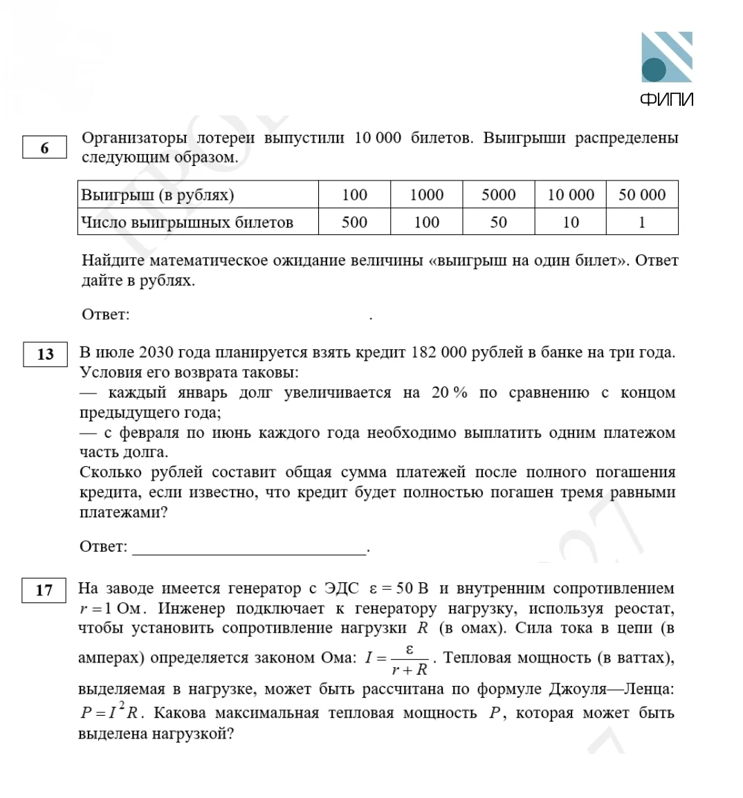 Всем привет. Публикую обсуждаемые три задачи, которые могут изменить в скором времени с...