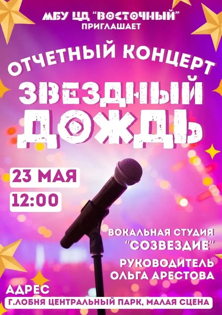 Приглашаем всех желающих прекрасно провести субботний день!