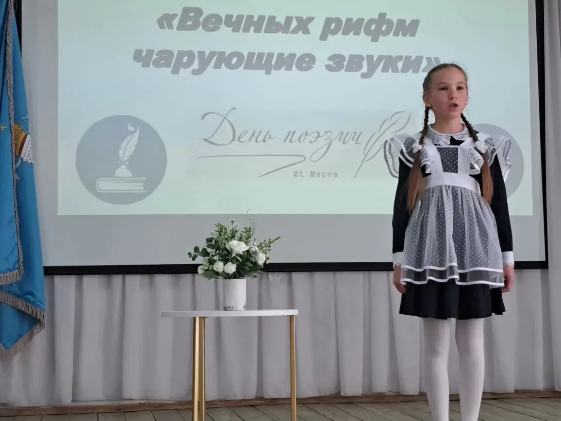 Всемирный день поэзии - Вечных рифм чарующие звуки ✨📚  20 марта, в преддверии Всемирного дня поэзии,