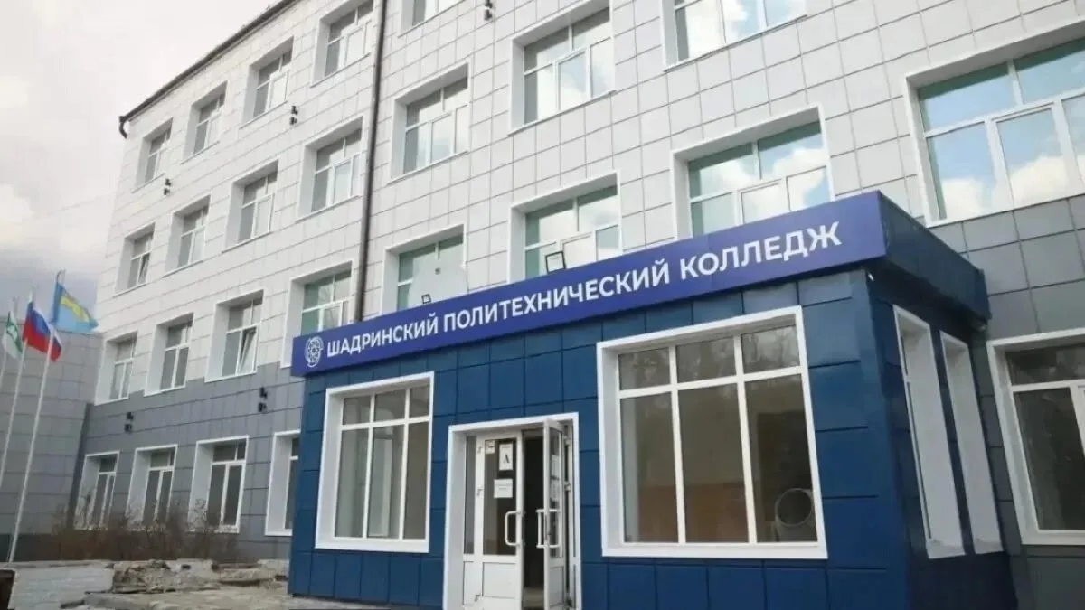 Департамент образования уволил директора Шадринского политехнического колледжа
