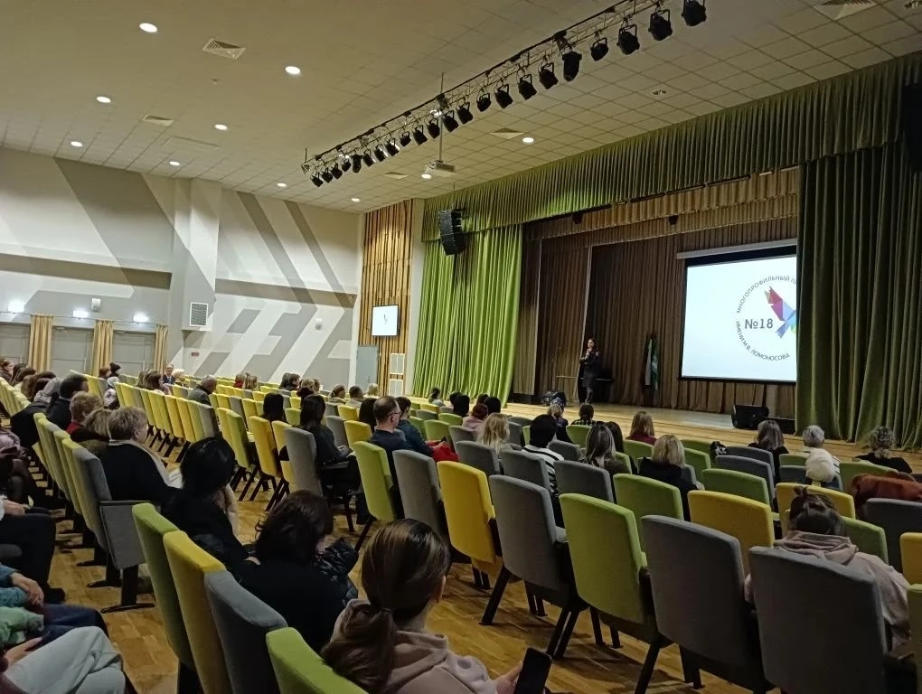 👨‍👩‍👦‍👦 В лицее прошло общешкольное родительское собрание "Комплексная безопасность школьника и пред