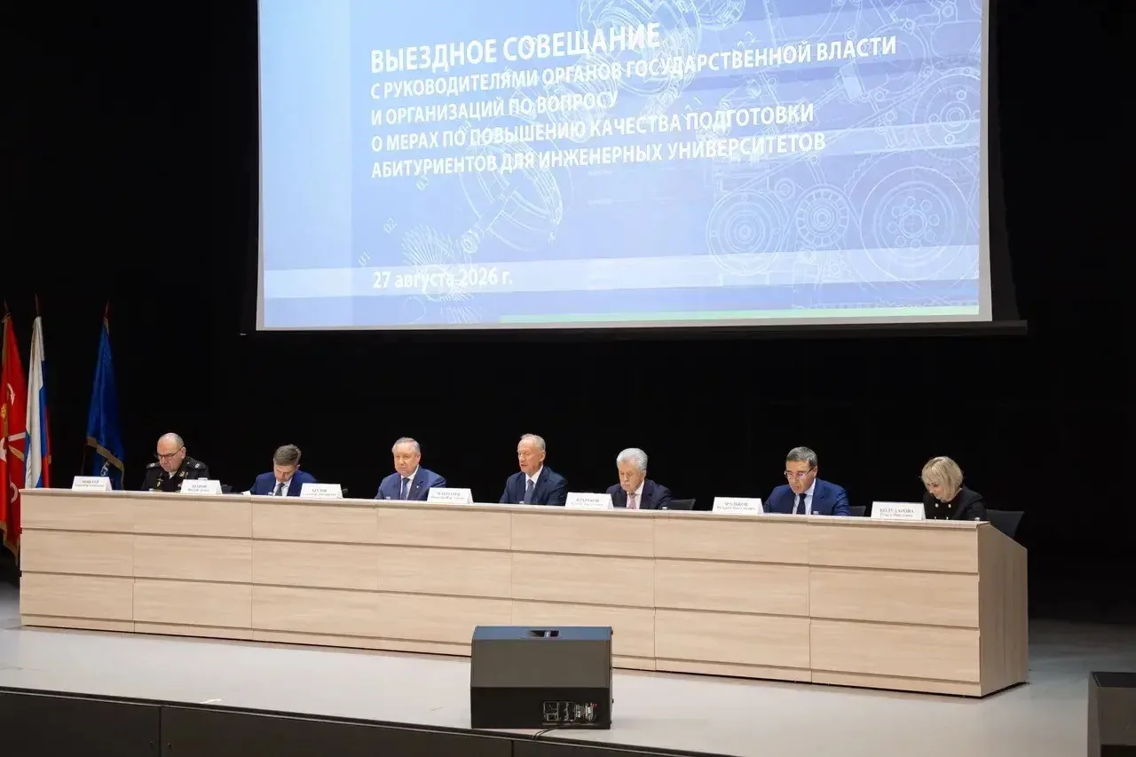 ⚡️ Ректор ЮФУ Инна Шевченко приняла участие в совещании по инженерным кадрам