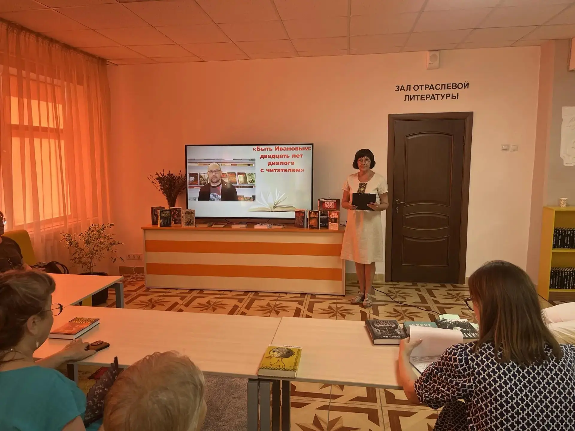 6 сентября состоялось очередное заседание клуба книголюбов «Читай и вдохновляйся». Тема...