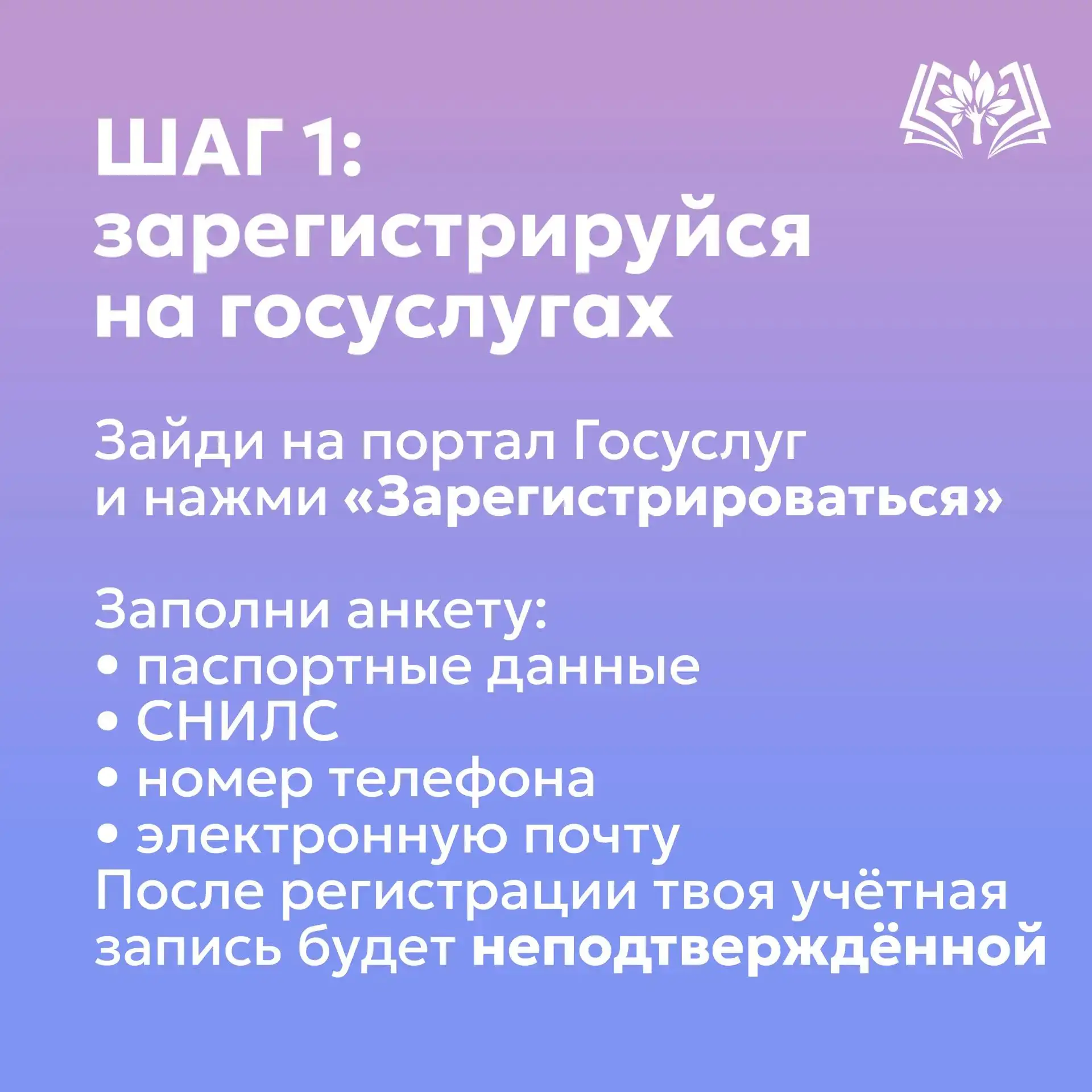 Дорогие школьники Свердловской области❗