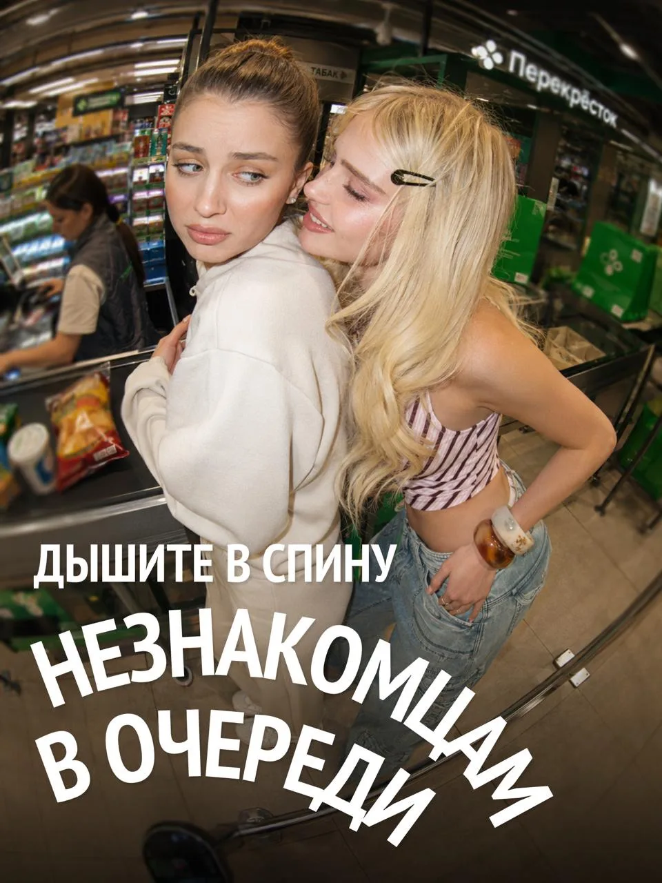 Если хотите, чтобы вас боялась социофобия, делайте так два раза в день 💪