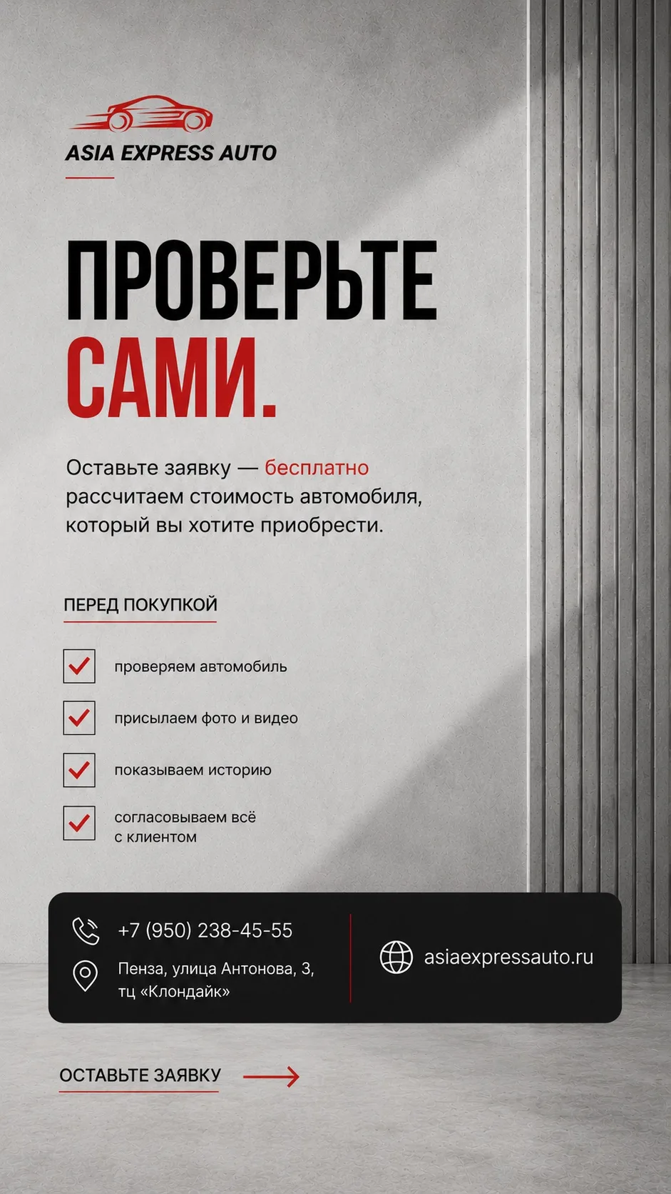 Изображение 3 к публикации «Zаречный V теме 58rus»