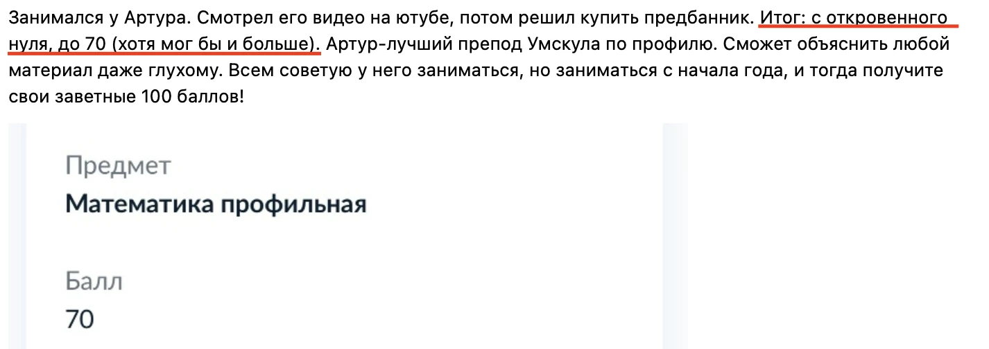 ЗАВТРА ЗАКРЫВАЕМ ЗАПИСЬ НА ПРЕДБАННИК ПО МАТЕМАТИКЕ ЕГЭ — УСПЕЙ ПОСМОТРЕТЬ УРОКИ В ПРЯМОМ ЭФИРЕ 🔽

