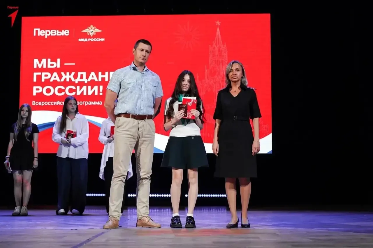 «Мы — граждане России!»