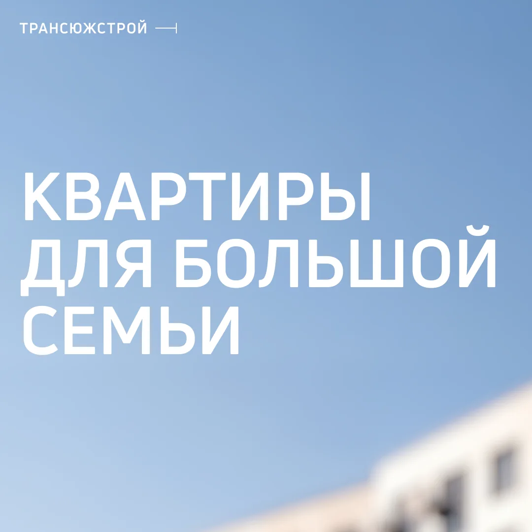С 1 июля семейная ипотека изменится ‼️