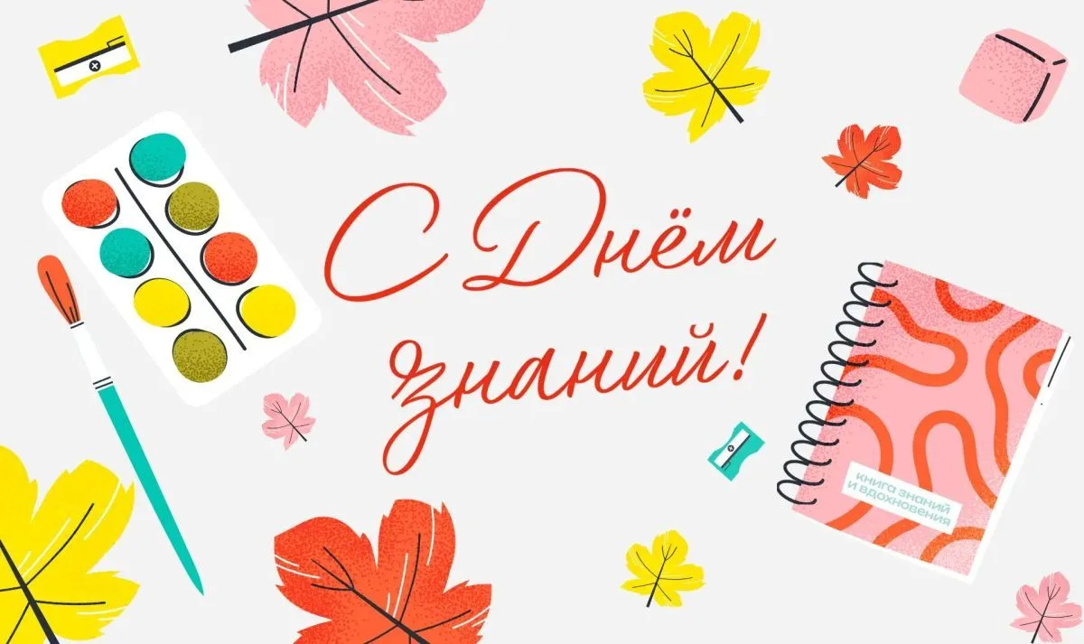 Дорогие студенты и уважаемые преподаватели!