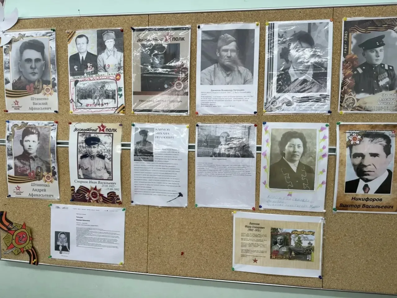 🕊️ 29 апреля в МАОУ «Видновская гимназия» прошла трогательная акция «Портреты Победы». В этот день в
