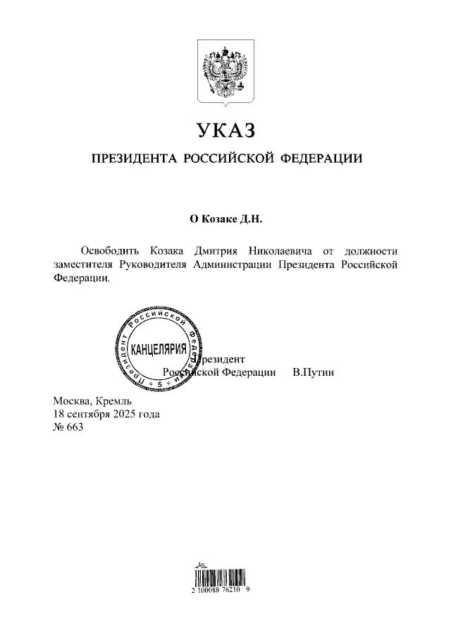 Вот теперь точно.