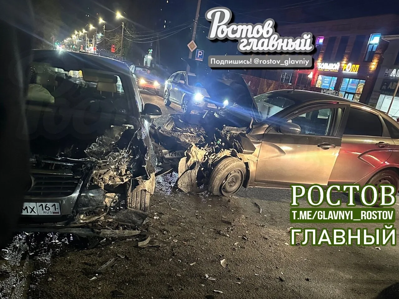 ⚠ Веста выехала на встречку на Ерёменко, 50
