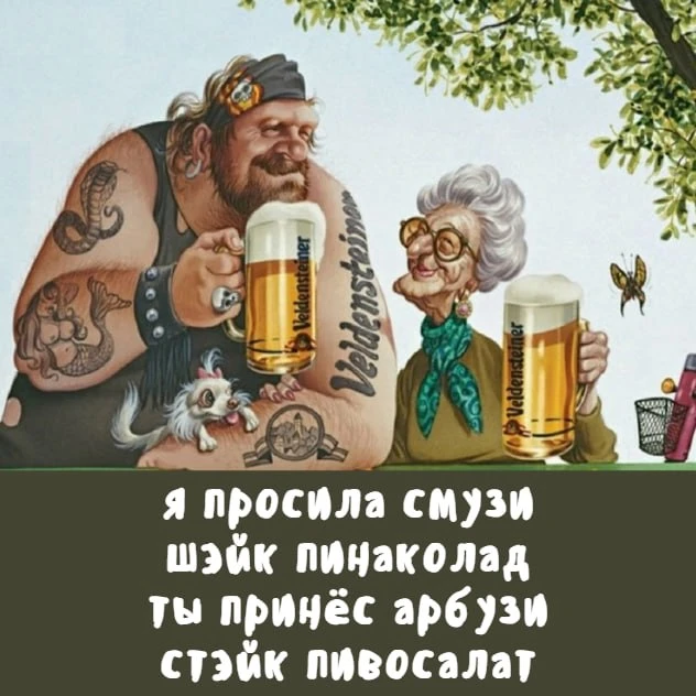 😁 Правильный депрестишок