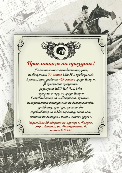 Уже совсем скоро! ✨