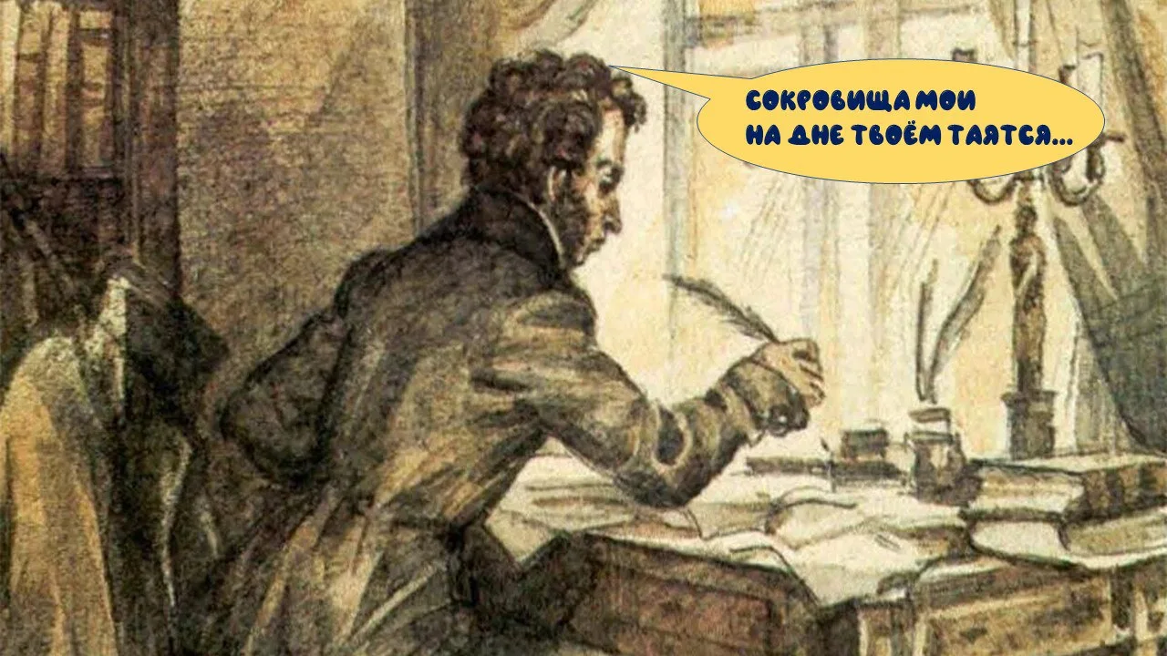 Продолжаю пушкинскую тему.❤