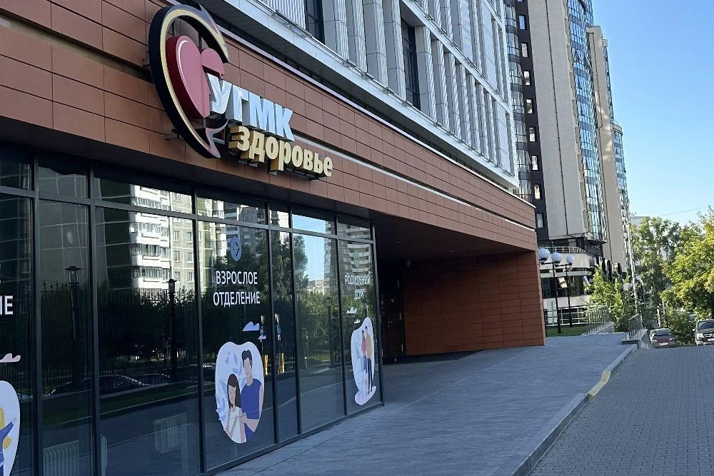 Скоро екатеринбуржцы смогут бесплатно обращаться в частные клиники по полису ОМС

Но если в госучреж