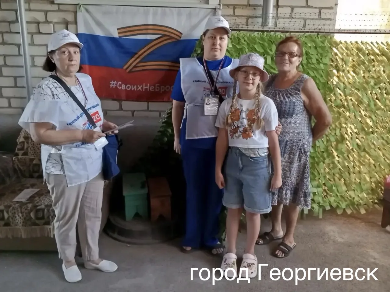 Когда большая страна становится одной семьей