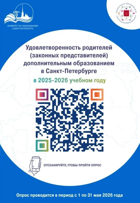 Уважаемые родители (законные представители)!