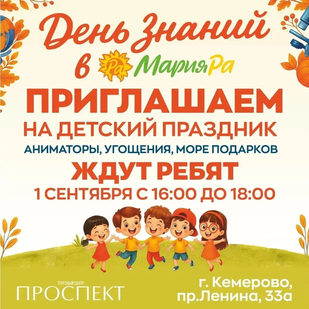 #семейный_выходной