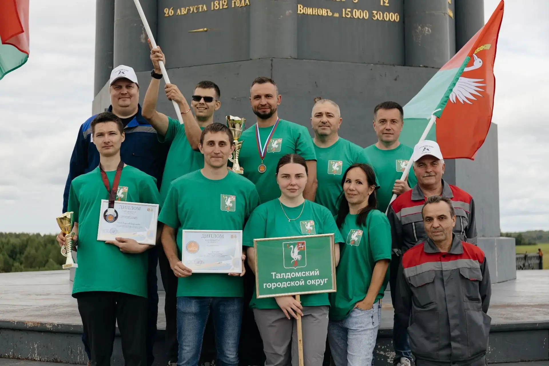 Итоги чемпионата НФГО: блестящая победа команды Талдомского округа в комплексной эстафете