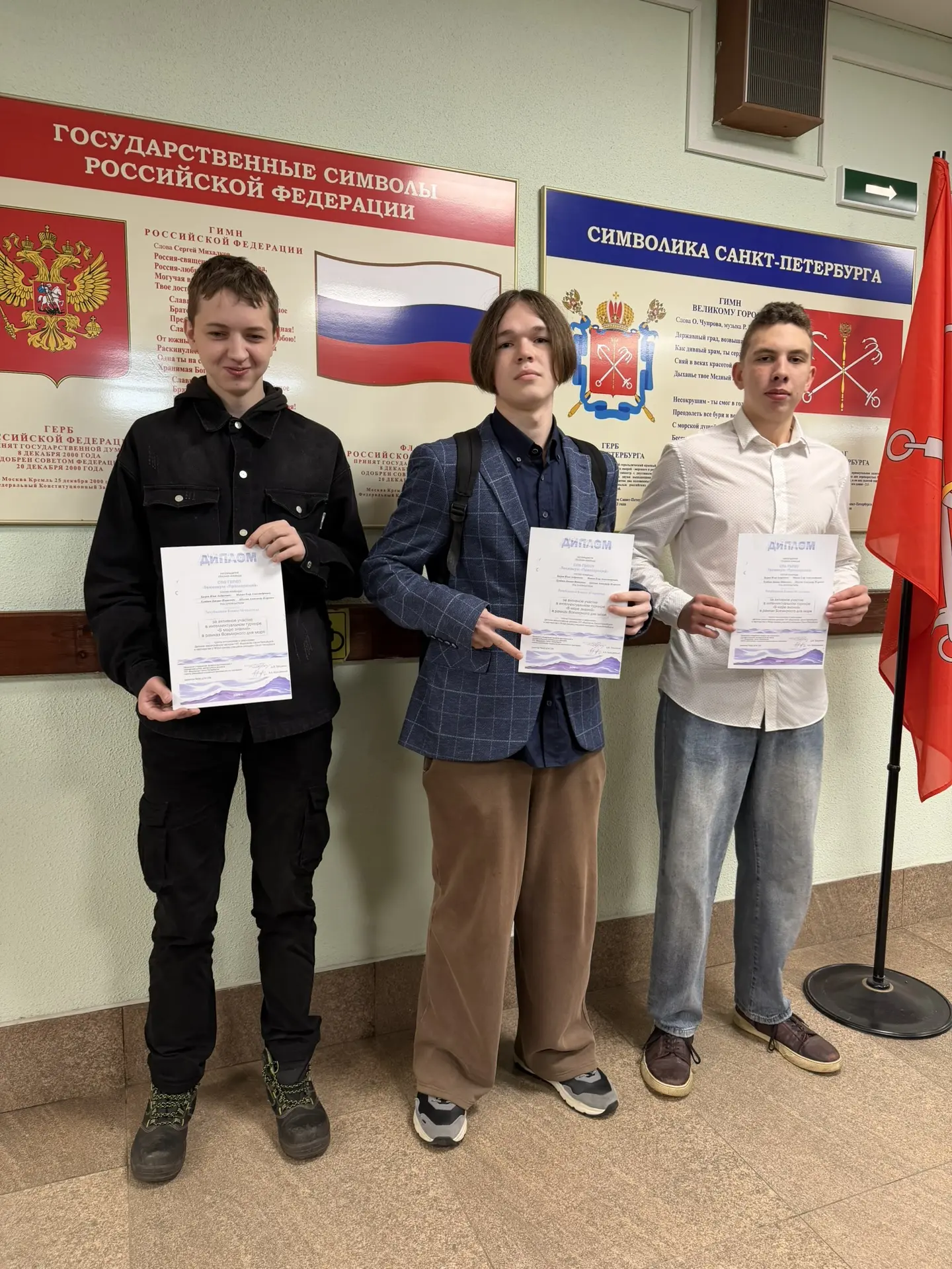📢 🌊Благодарит студентов СПБ ГБПОУ «Техникум "Приморский"» за яркое выступление и акти...