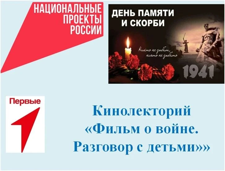 Парамоновская школа активно участвует в реализации проекта «Молодёжь и дети.
Одна из самых печальных