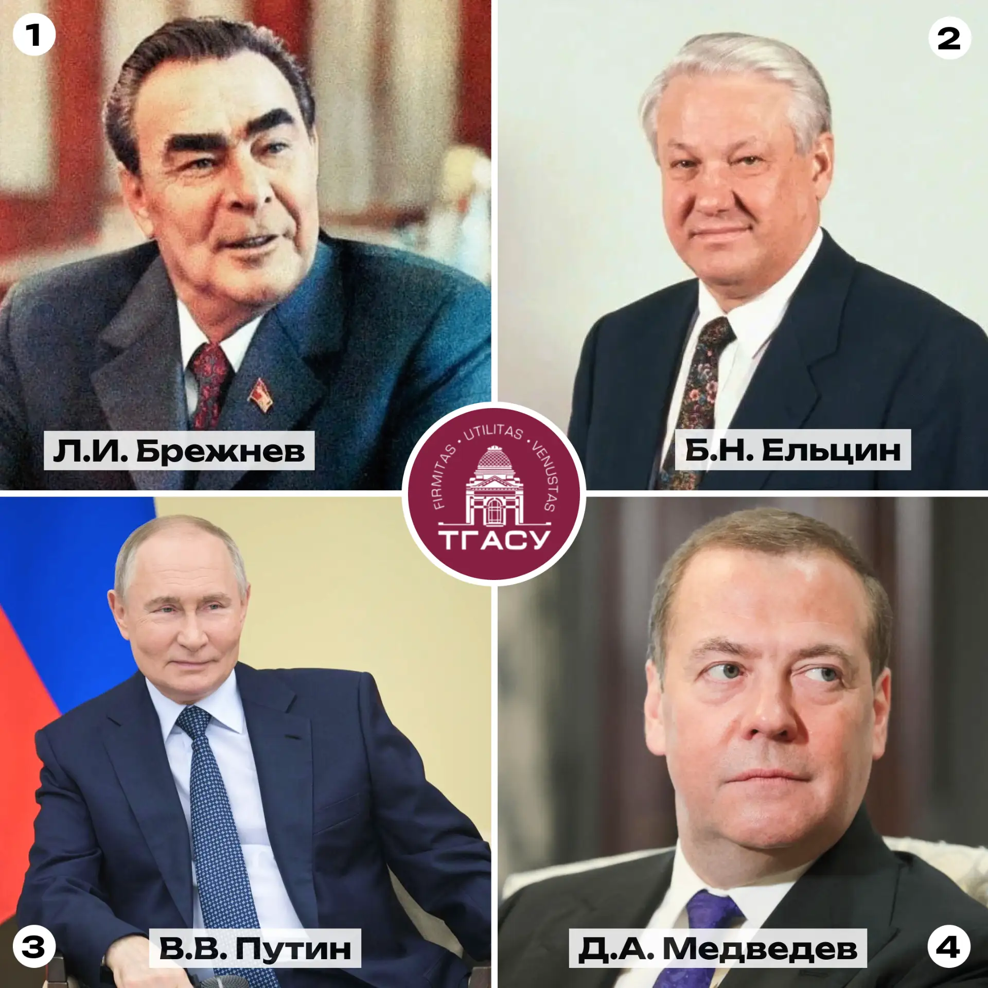 🇷🇺 12 июня мы отметили День России. Задание традиционной воскресной викторины мы приурочили к этом